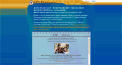 Desktop Screenshot of csswny.org